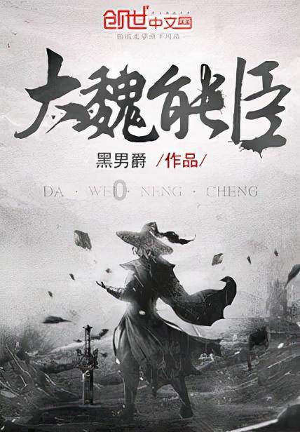 上古魔塔